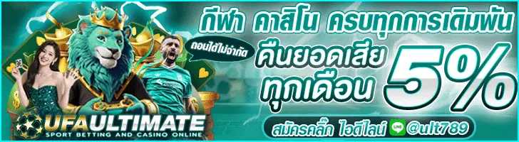 autobet