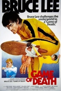 Game of Death (1978) ไอ้หนุ่มซินตึ๊งเกมมรณะ (เกมมังกร)