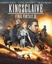 Kingsglaive Final Fantasy: XV ไฟนอล แฟนตาซี 15: สงครามแห่งราชันย์