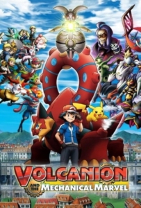 Pokemon The Movie Volcanion and the Mechanical Marvel (2016) โวเคเนียน กับจักรกลปริศนามา