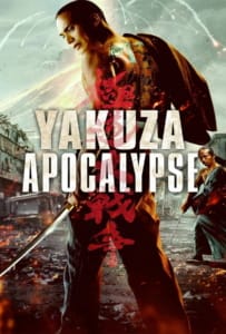 Yakuza Apocalypse (2015) ยากูซ่าแวมไพร์