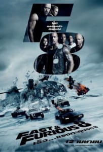 Fast and Furious 8 (2017) ฟาสต์แอนด์ฟิวเรียส 8 เร็ว…แรงทะลุนรก