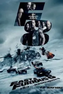 Fast and Furious 8 (2017) ฟาสต์แอนด์ฟิวเรียส 8 เร็ว…แรงทะลุนรก