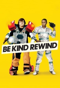 Be Kind Rewind (2008) ใครจะว่า…หนังข้าเนี๊ยะแหละเจ๋ง