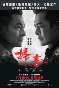 The White Storm 2: Drug Lords (2019) โคตรคนโค่นคนอันตราย 2