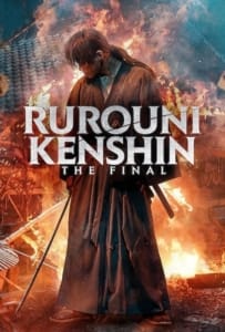 Rurouni Kenshin:NETFLIX 2021 รูโรนิ เคนชิน ซามูไรพเนจร: ปัจฉิมบท