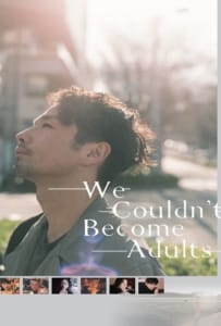 We Couldn’t Become Adults (2021)