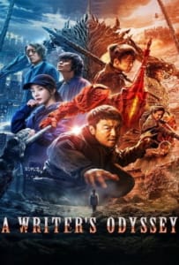 A Writer’s Odyssey (2021) จอมยุทธ์ทะลุภพ