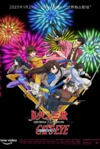 Lupin the 3rd vs. Cat’s Eye (2023)