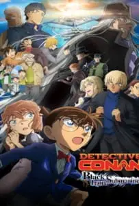 Detective Conan The Movie 26 Black Iron Submarine (2023) ยอดนักสืบจิ๋วโคนัน เดอะมูฟวี่ 26 มฤตยูใต้น้ำทมิฬ