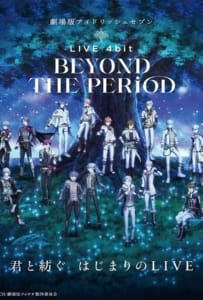 IDOLiSH7 Movie LIVE 4bit  BEYOND THE PERiOD (2023) ไอดอลลิซเซเว่น เดอะมูฟวี่ ไลฟ์โฟบิท