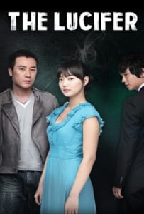The Devil (2007) คำพิพากษาซาตาน