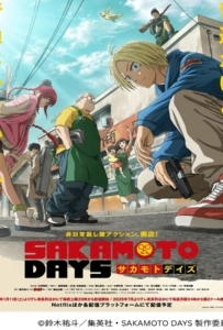 Sakamoto Days (2025)