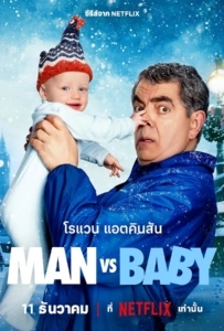 Man vs Baby Season 1 (2025)