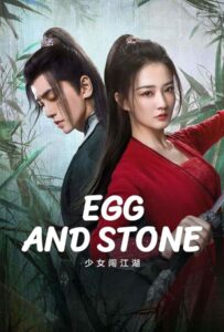 Egg and Stone (2023)