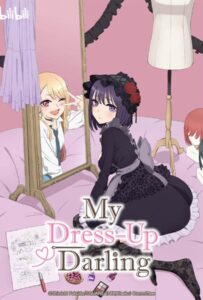 My Dress Up Darling (2022) หนุ่มเย็บผ้ากับสาวนักคอสเพลย์