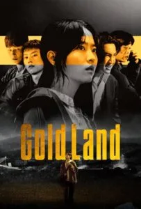 Gold Land (2026) แผนล่าท้าคนโลภ
