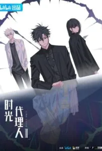 Link Click Season 2 (2023) ข้ามเวลาพิชิตภารกิจ 2