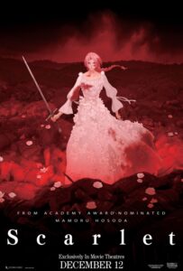 Scarlet (2025) สการ์เล็ต