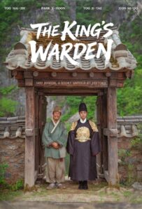 The Kings Warden (2026) ดันจง ราชันย์นักโทษแห่งชองนยองโพ