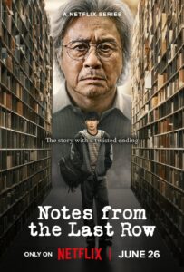Notes From The Last Row (2026) บันทึกจากหลังห้อง