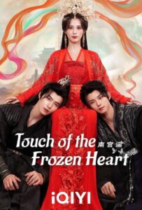 Touch of the Frozen Heart (2025)